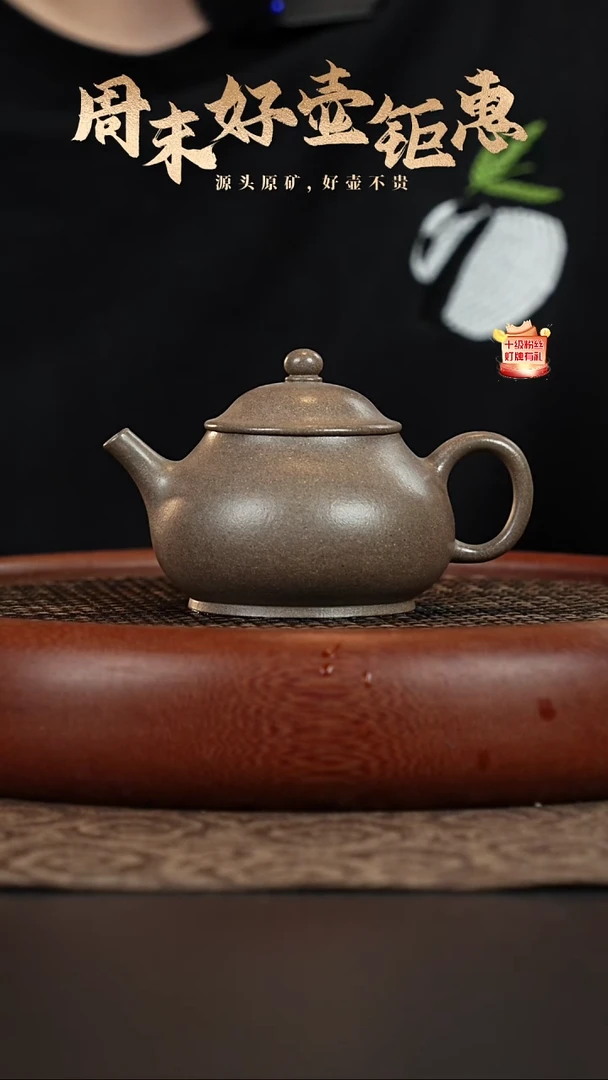 茶壶紫砂13a19老青段玉潘180cc