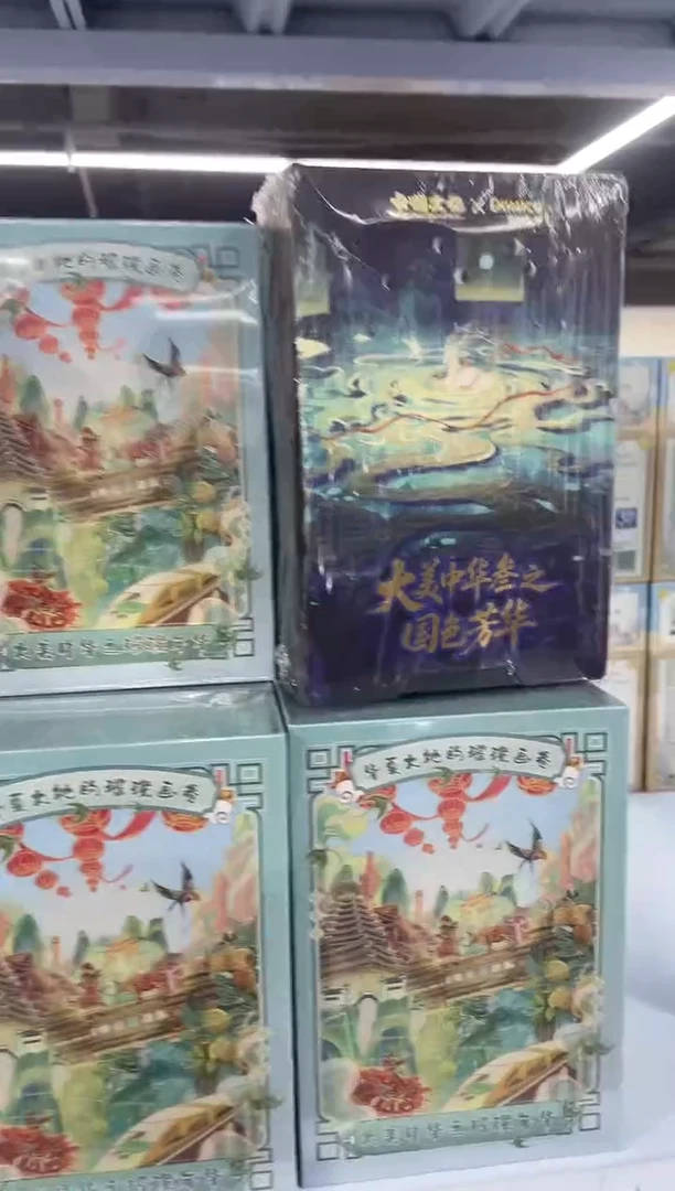 大美中华收藏卡牌