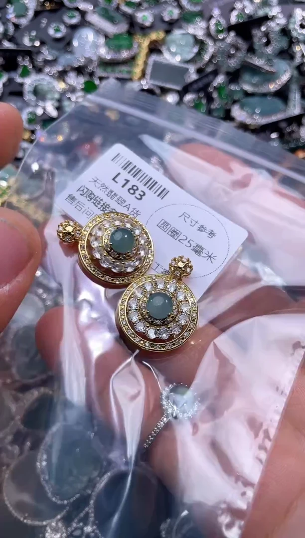 【闪购商品】翡翠颈饰未镶嵌L183多样性发其一