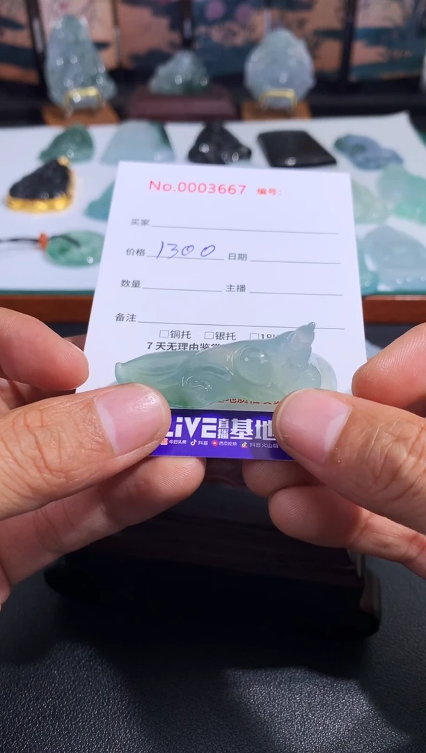 【闪购商品】翡翠颈饰未镶嵌观音