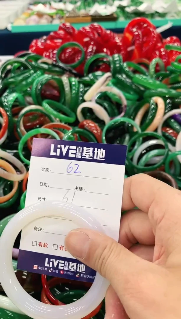 手镯玛瑙/玉髓未镶嵌62