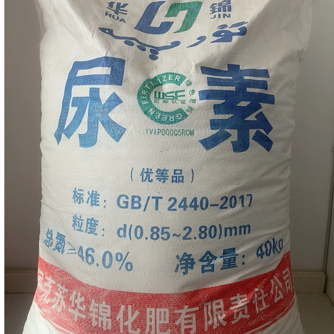华锦尿素40kg/袋