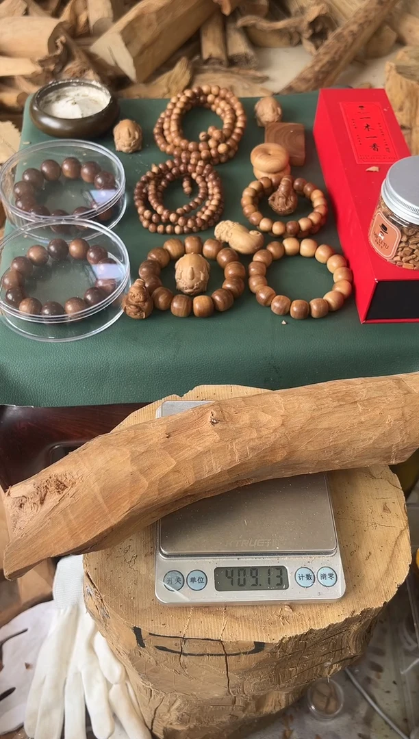 檀香木其他蟹**蟹正区老山檀 原材料 409克