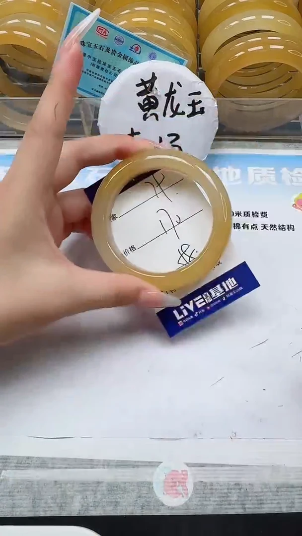 未镶嵌手镯石英质玉79