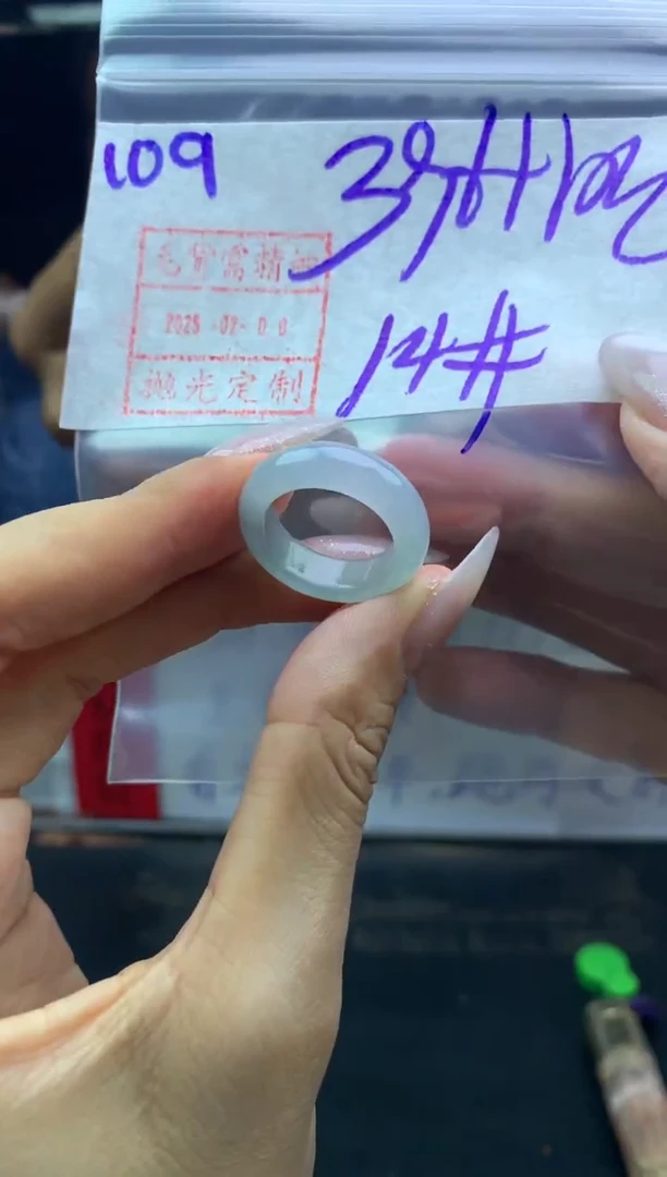 【闪购商品】定制翡翠未镶嵌戒圈14*406元毛货需精抛光