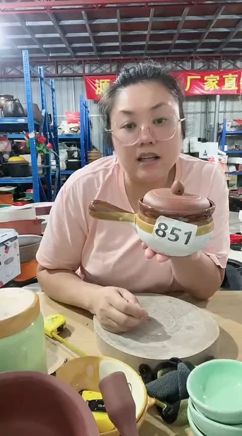 851瑕疵手把碗不能明火