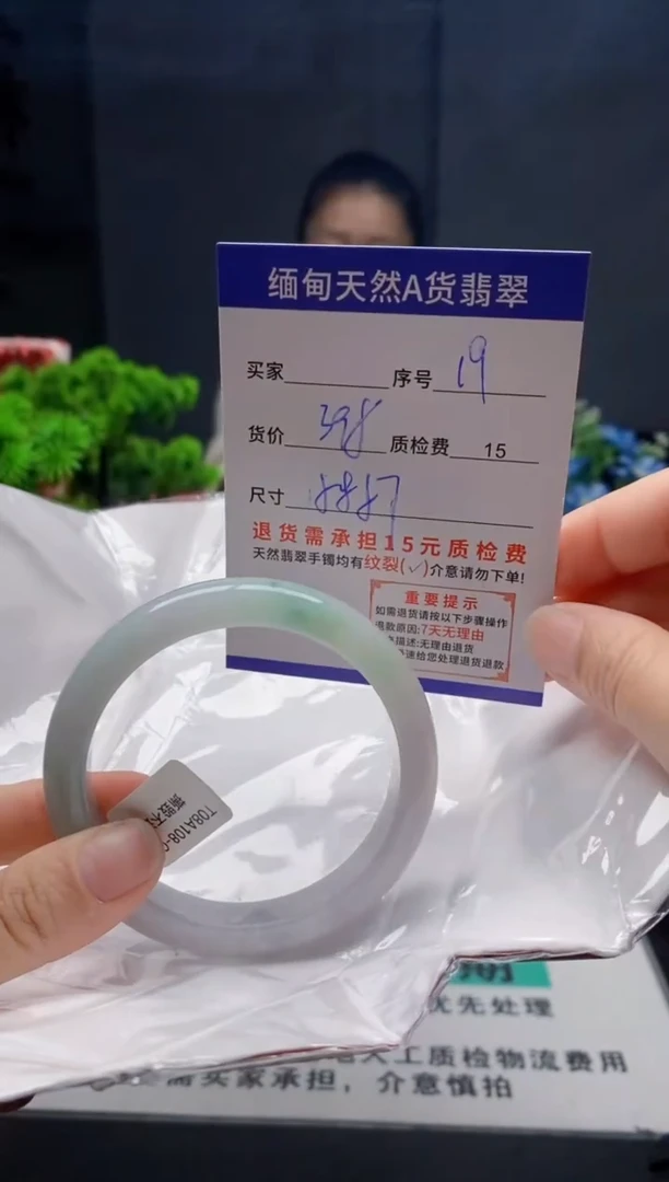 未镶嵌手镯翡翠19缅甸天然A货翡翠需包容瑕疵