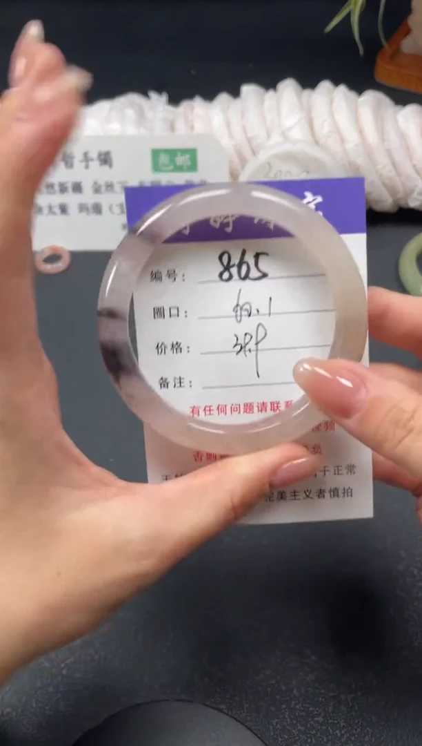 未镶嵌手镯石英质玉60