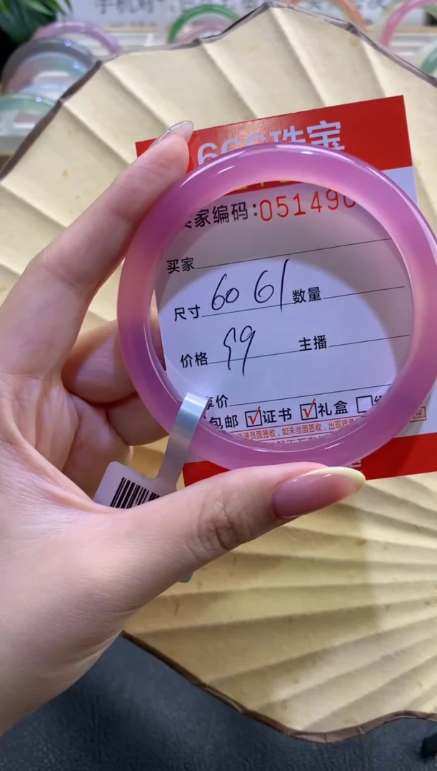 玛瑙/玉髓手镯未镶嵌0514908