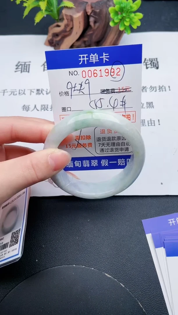 【闪购商品】翡翠手镯未镶嵌92天然翡翠A货