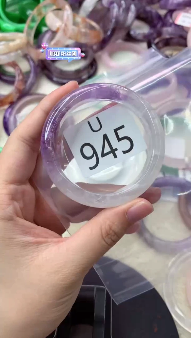 未镶嵌手镯水晶U945-50