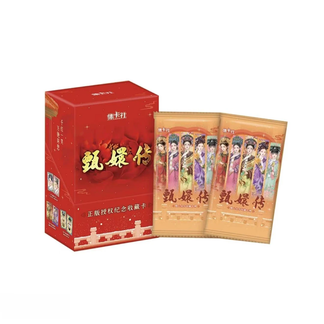 【平拆】集卡社《甄嬛传》甄心永存收藏卡（代拆）
