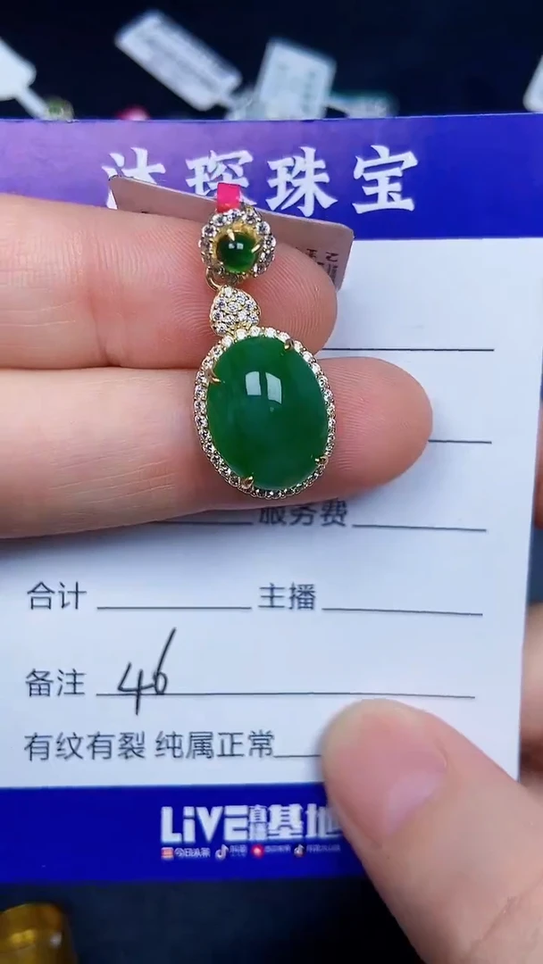 银S925镶嵌戒指翡翠4600