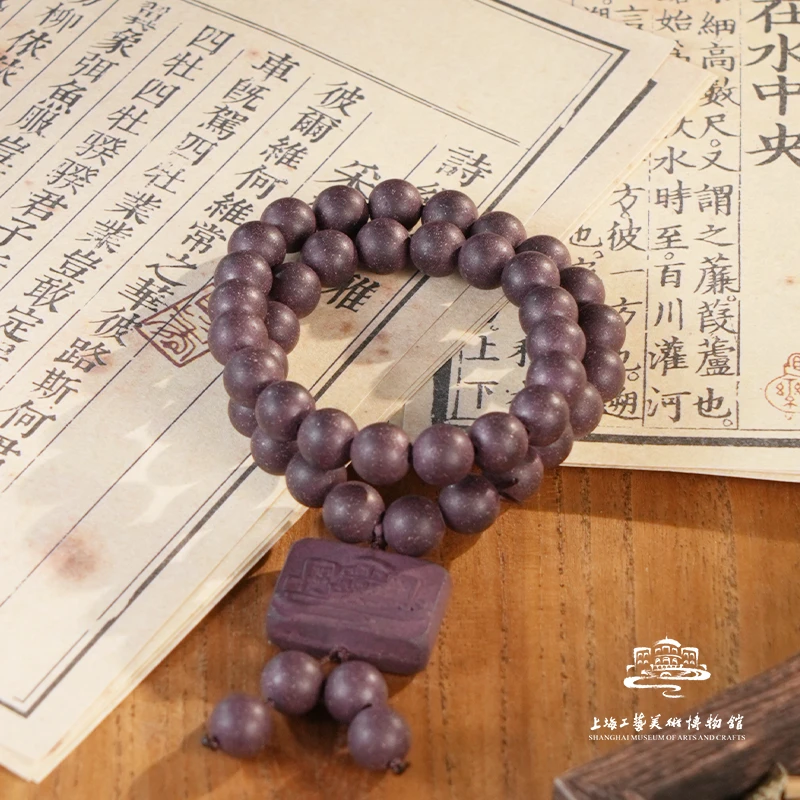 上海工艺美术博物馆【解忧玫瑰】驻颜养身 香气四溢合香珠手串