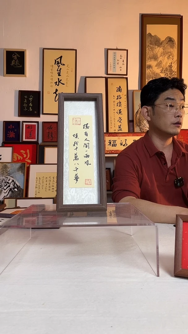 书法手写书法   仿宋锦装裱 手写手绘摆台