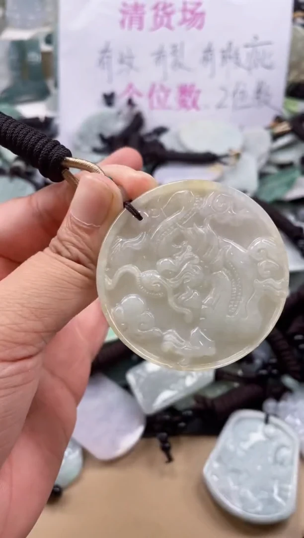 翡翠未镶嵌颈饰天然翡翠吊坠162