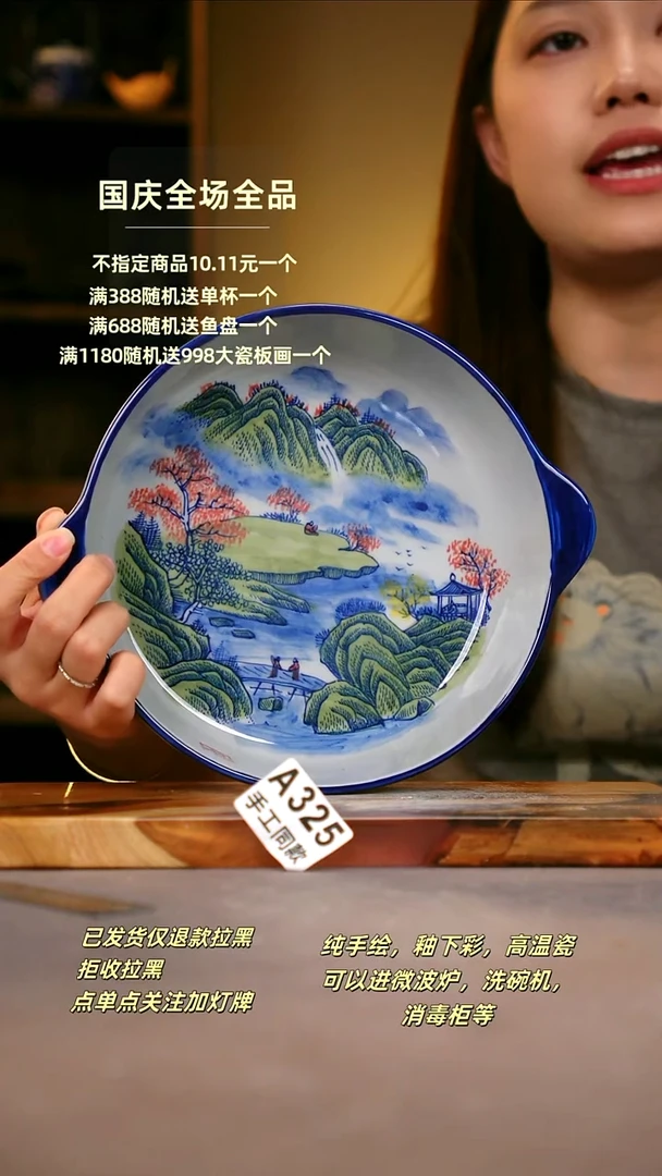 其他A325陶然集器瓷器