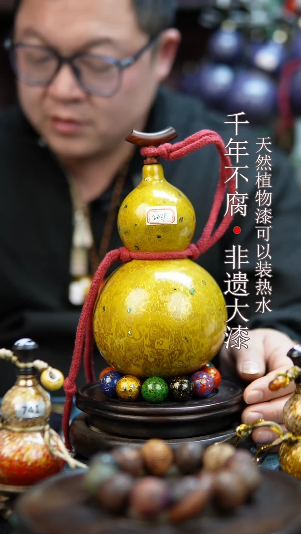 2039非遗大漆酒葫芦一物一价（送底座漏斗等饰品）1.1