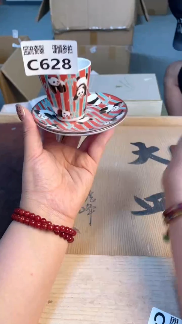 瓷片闪购闪购闪购闪购