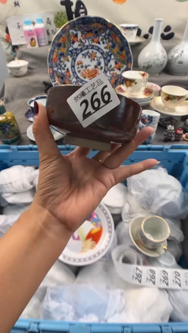 瓷片一****中266