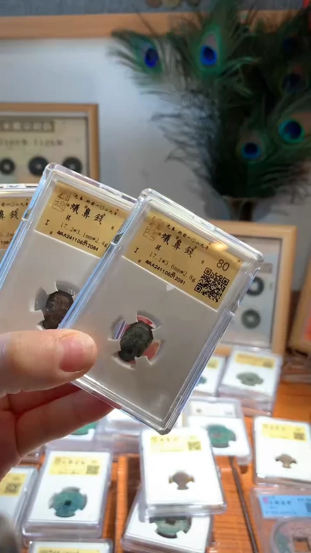 【闪购商品】铜蚁鼻钱包邮不指定随机发