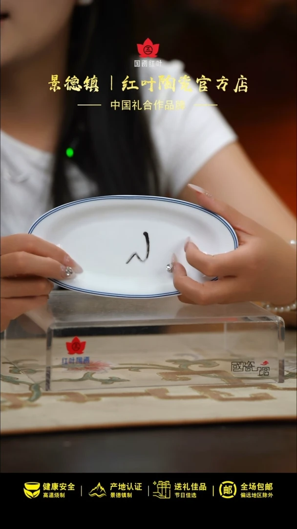 1个微瑕天香翡翠毛巾碟