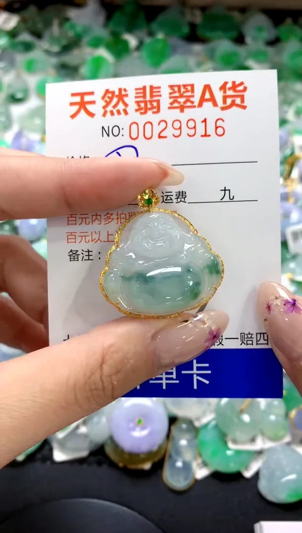 翡翠18K金镶嵌颈饰1111111111111111