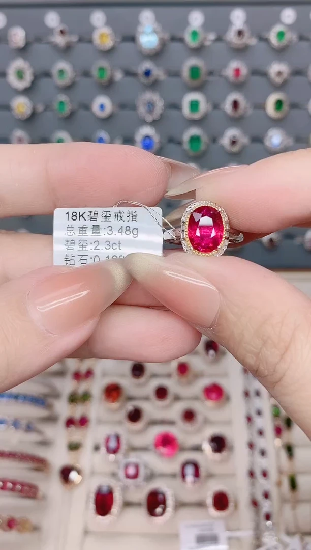 碧玺戒指18K金镶嵌碧玺2.3ct