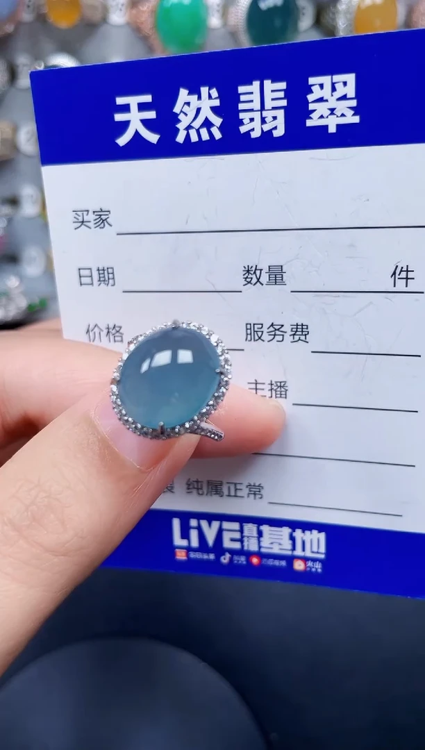 银S925镶嵌戒指翡翠262