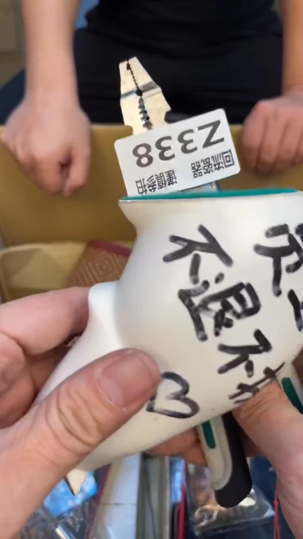 瓷片用****7老崔杂货铺默认微瑕