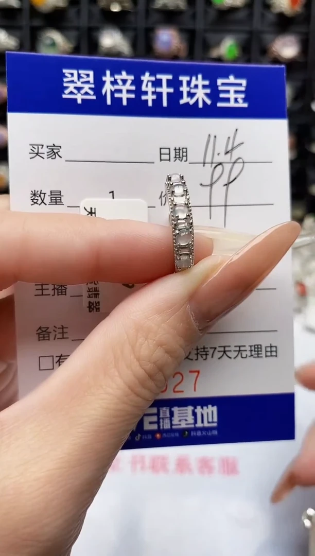 银S925镶嵌戒指翡翠2027