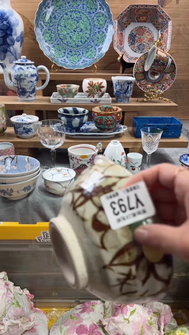 瓷片欣***铺     Y793