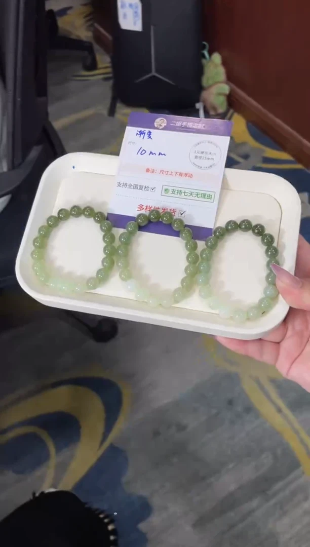 未镶嵌和田玉挂件渐变手串FL8/多样性发其一CP