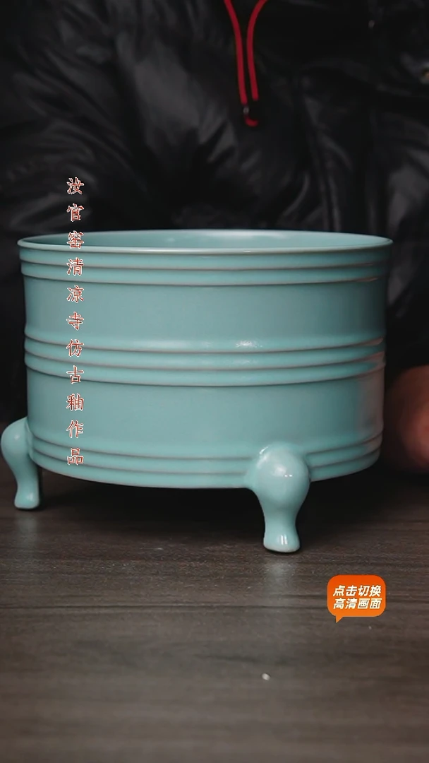 杯仿古原矿釉作品