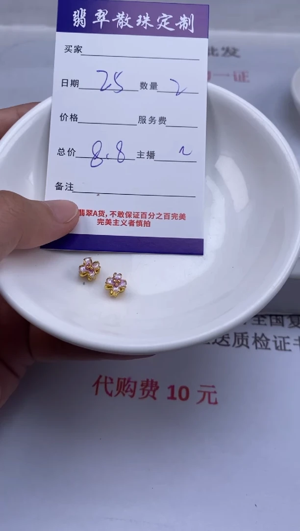 翡翠未镶嵌颈饰贞城散珠批发DIY编制