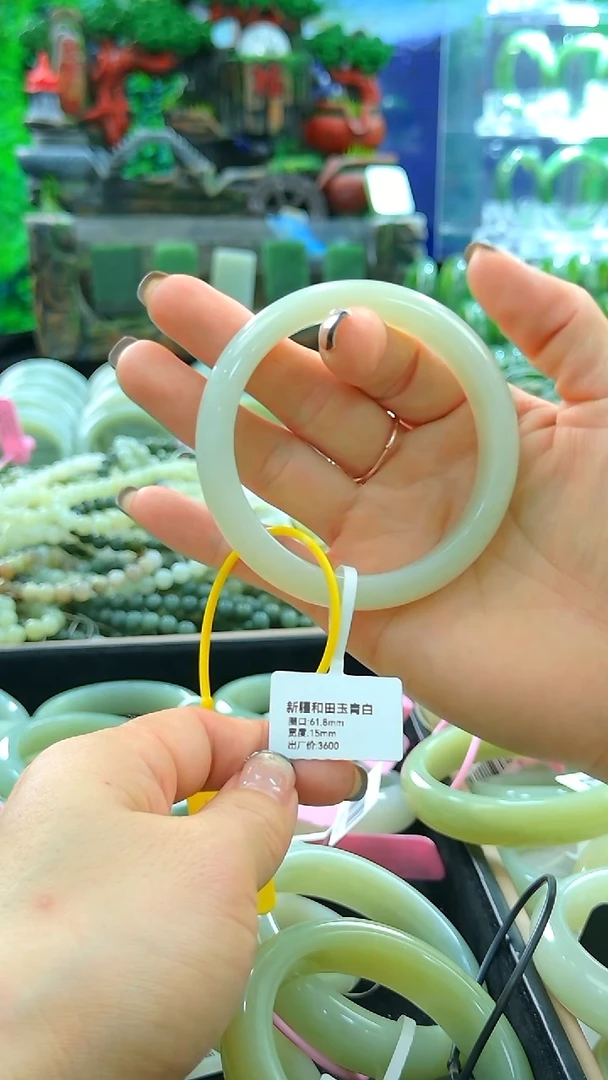 未镶嵌手镯和田玉61.00