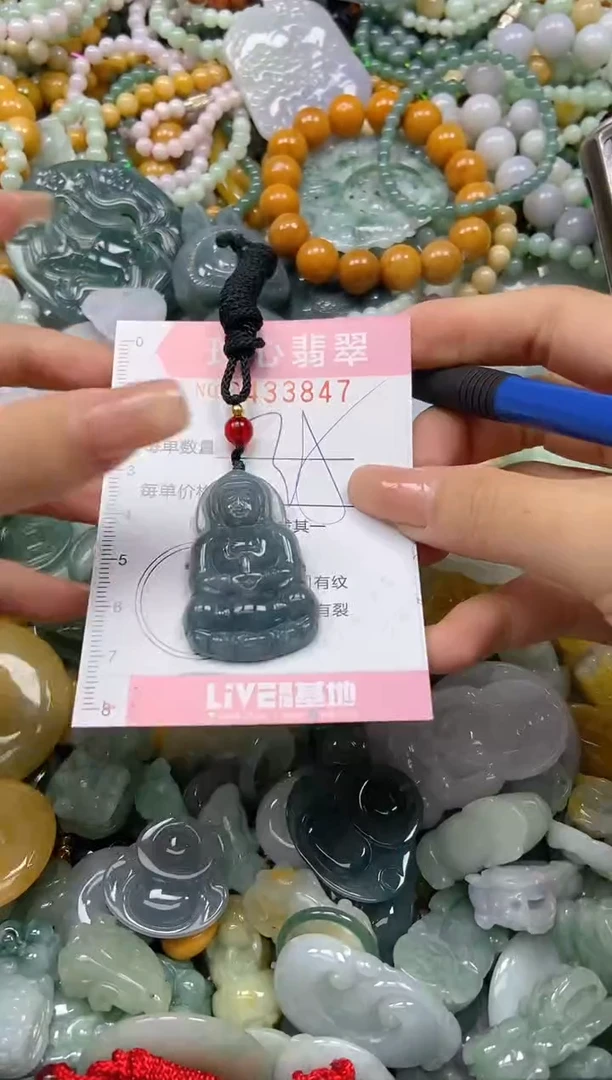 颈饰未镶嵌翡翠闪购0433847