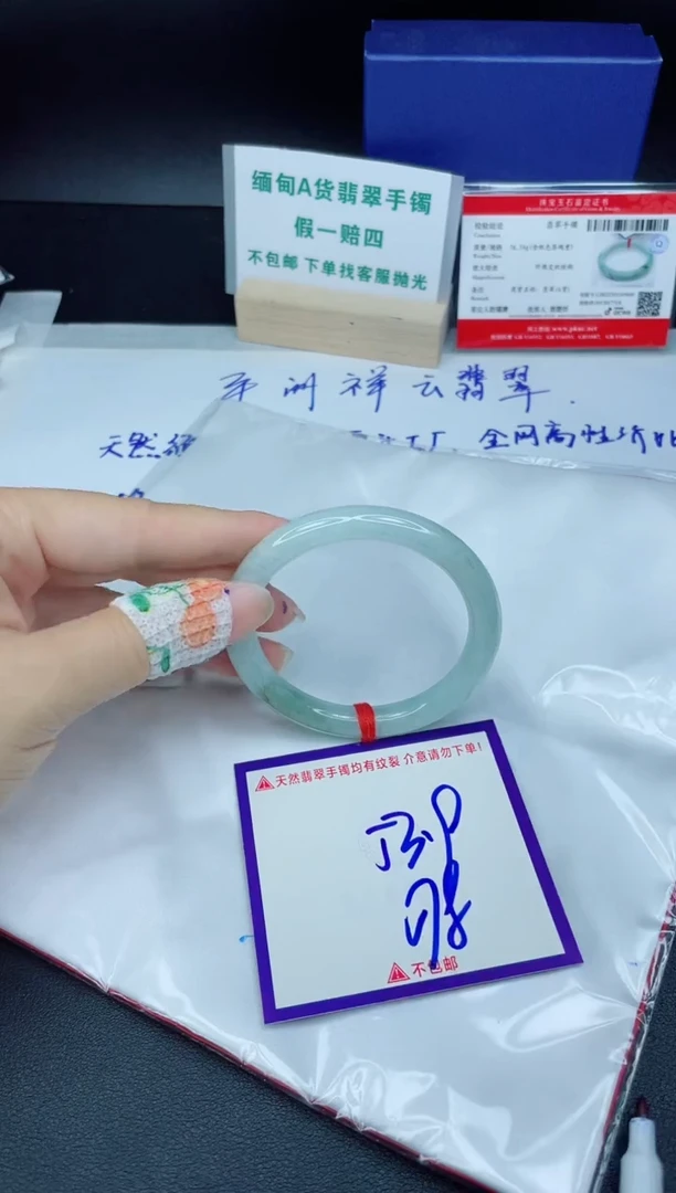 定制翡翠未镶嵌我