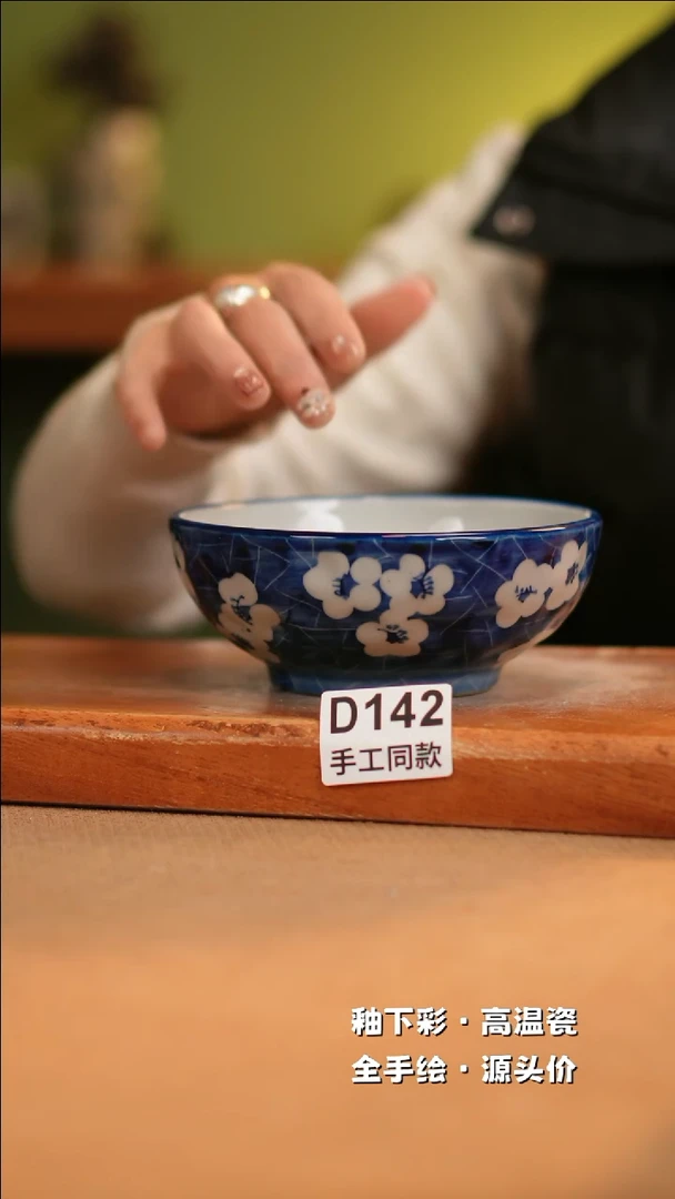 【闪购商品】其他D142十二器陶瓷陶瓷陶瓷