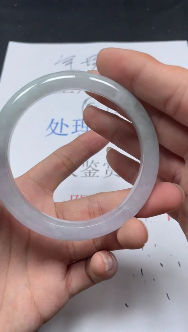 未镶嵌手镯（圆镯）翡翠A57
