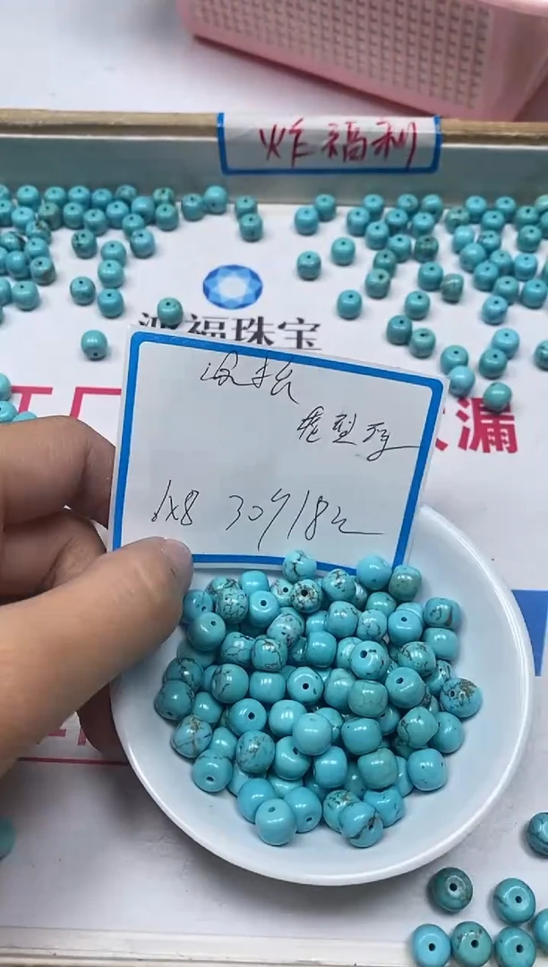 【闪购商品】菱锰矿手饰未镶嵌B1820绿 淞老型7*6m30颗18元