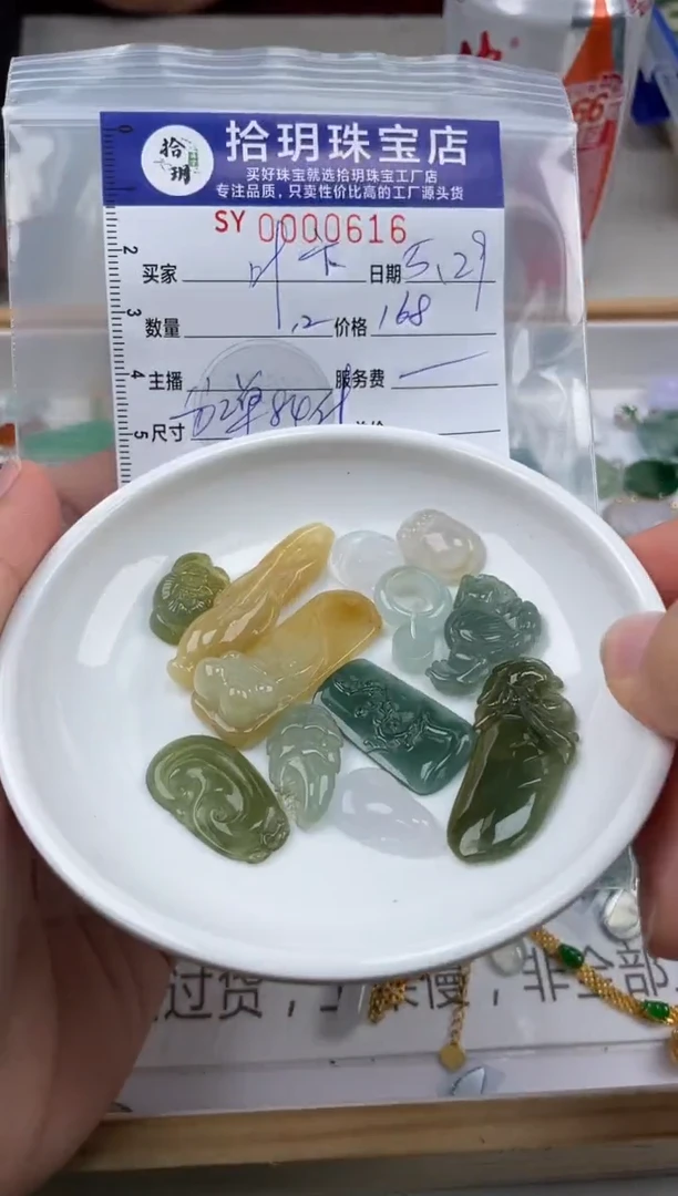 翡翠未镶嵌颈饰翡翠挂件616