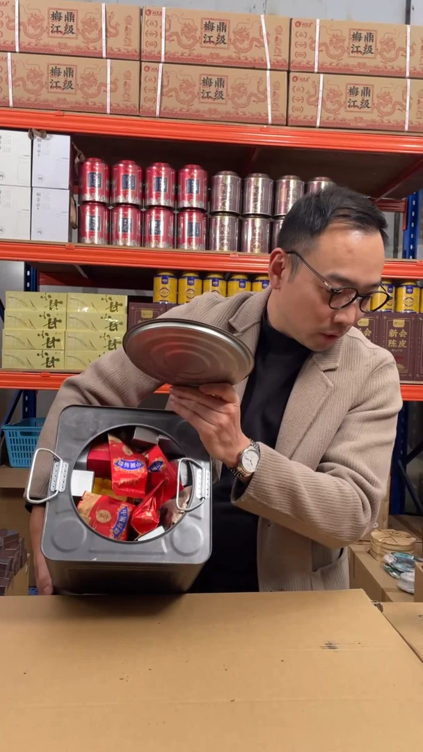 【闪购商品】家庭装柑普茶整桶装(不支持退货）