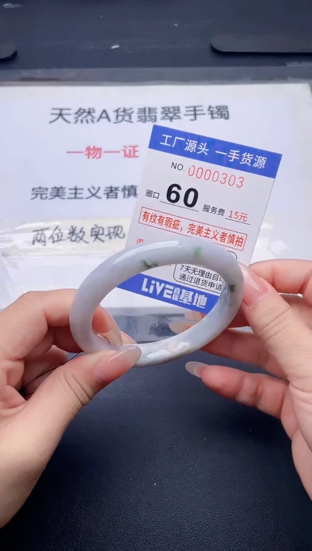 未镶嵌手镯翡翠翡翠手镯未镶嵌