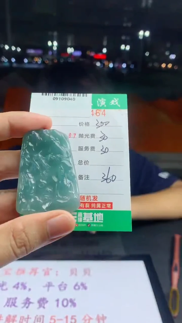 未镶嵌定制翡翠天然A货翡翠多样性发其一