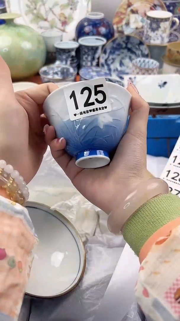 【闪购商品】瓷片125...........