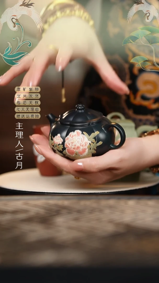 N2466黑金传承陈腐老墨绿泥粉牡丹筋纹器