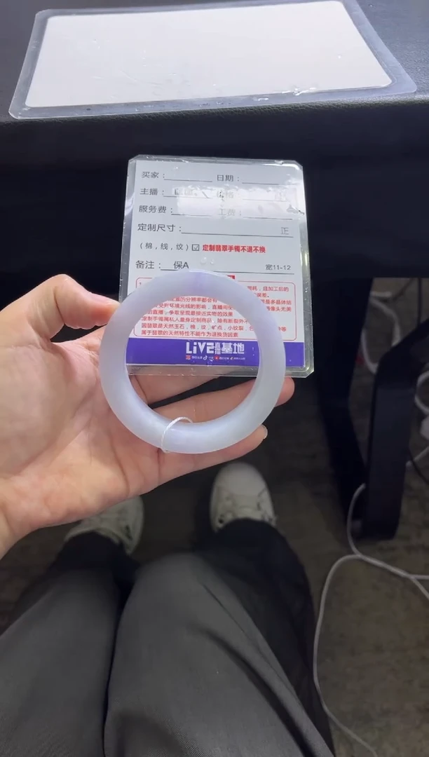 未镶嵌手镯定制翡翠?****?定制手镯不退不换