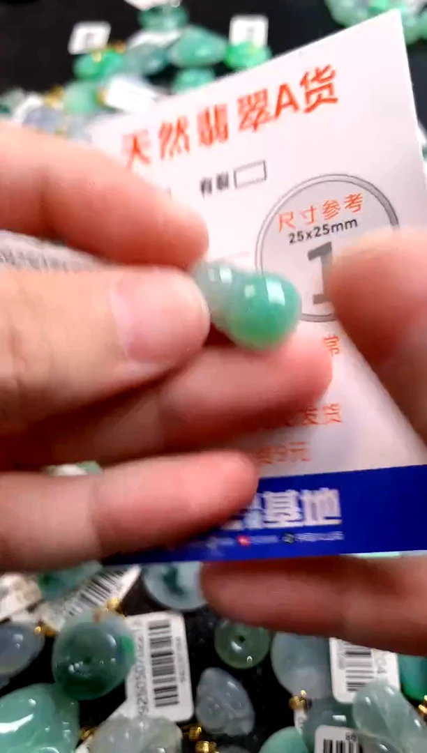 颈饰18K金镶嵌翡翠0768162239