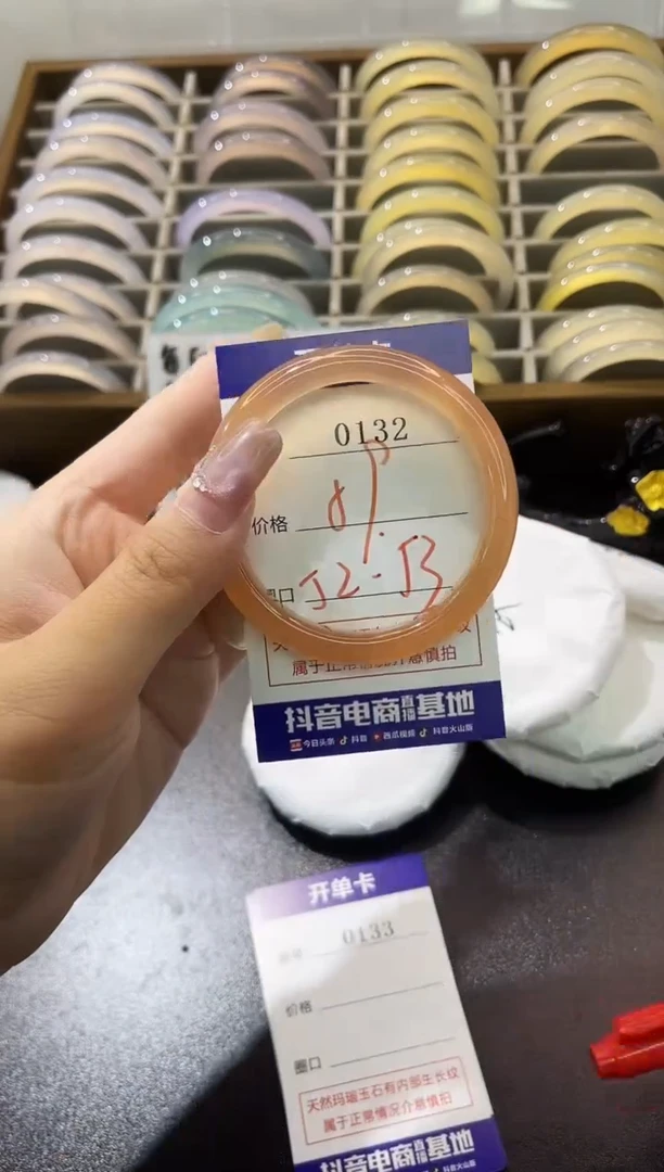 手镯玛瑙/玉髓未镶嵌0132